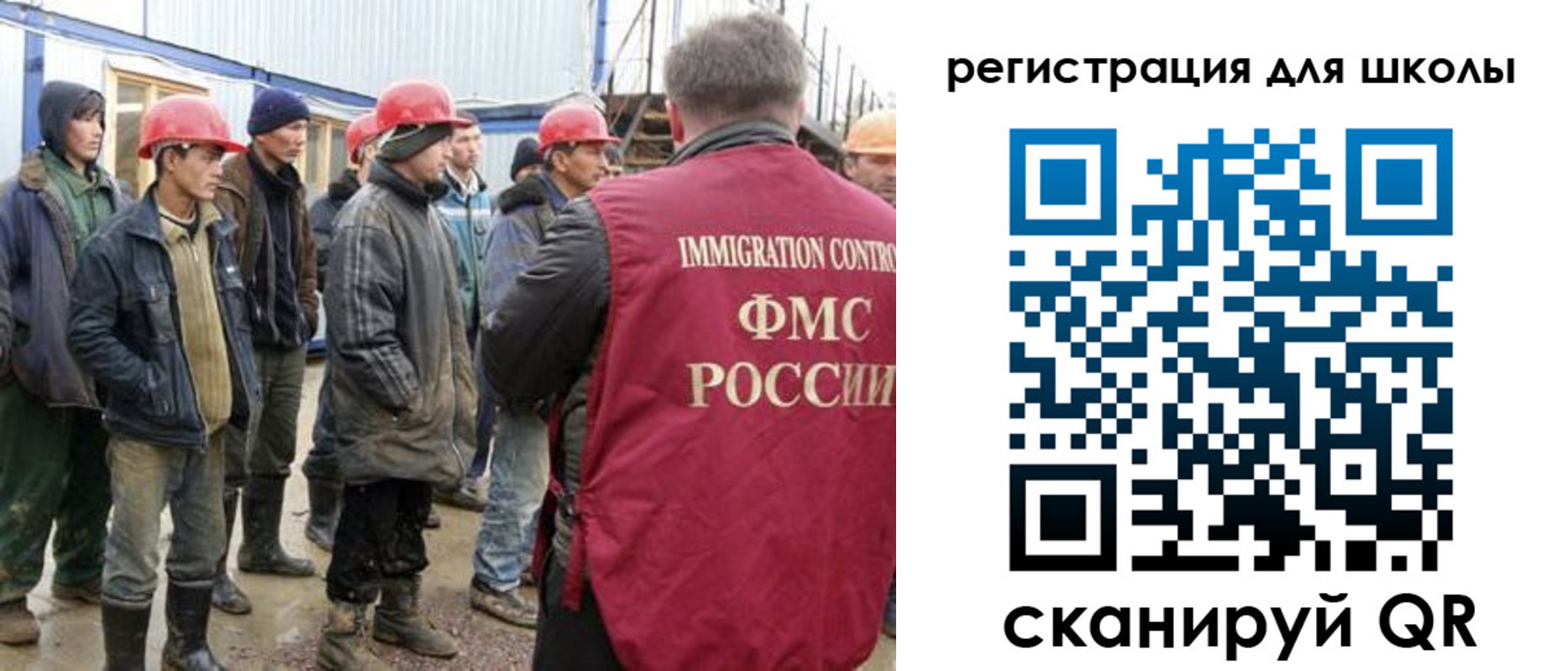 форма 3 в Тосно