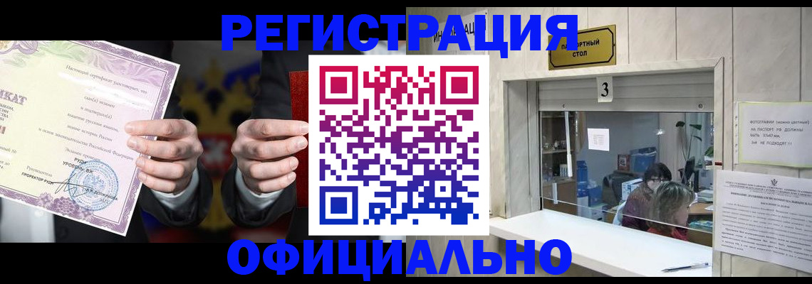 регистрация для школы в Тосно