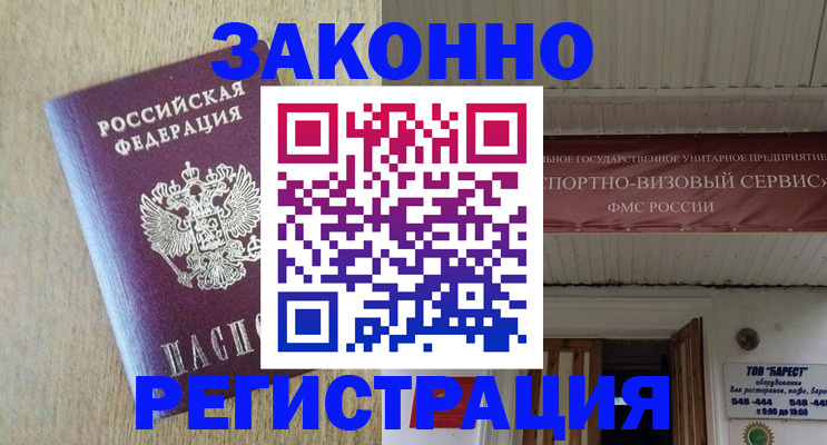 найти адрес прописки в Тосно